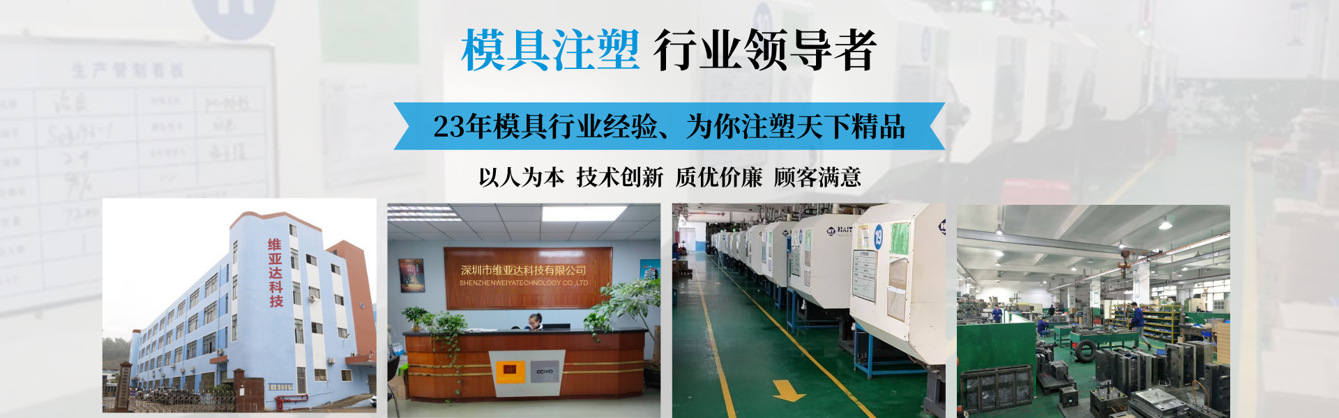 精密注塑模具设计、制造加工，生产一条龙